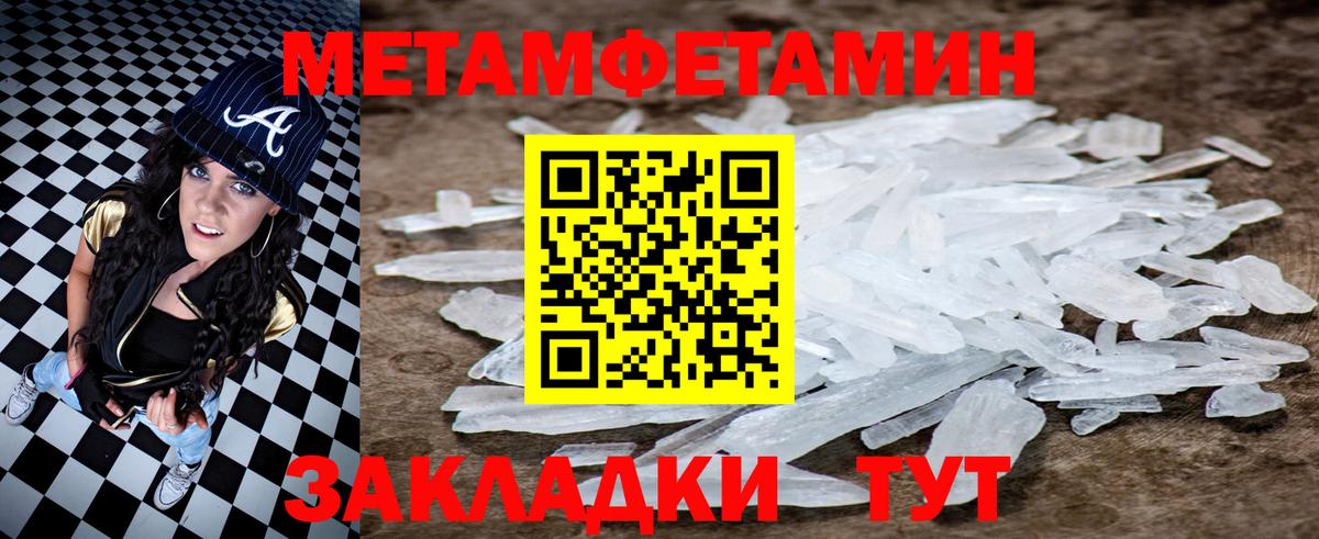 Амфетамин 97% Туймазы