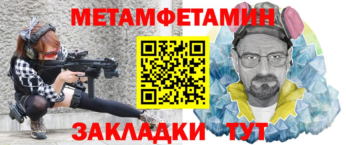 Амфетамин VHQ  Вход с VPN  АМФ  Амфетамин  Туймазы 