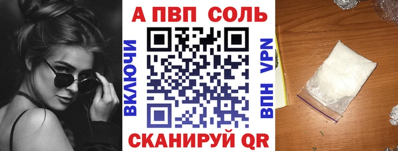 A-PVP СК КРИС  где можно купить   Туймазы 