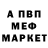 МЕФ мука CENTER MASS