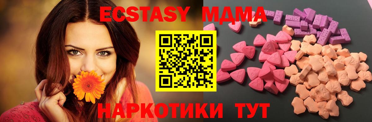 Экстази VHQ Туймазы