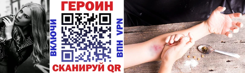 Героин VHQ Туймазы
