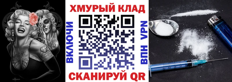 ГЕРОИН герыч  цена наркотик  Туймазы 