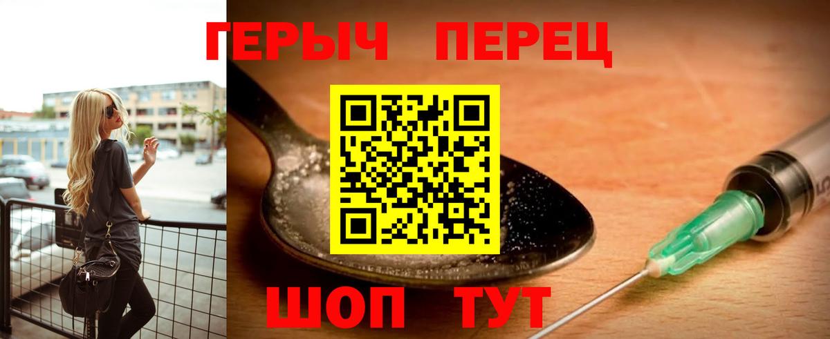 Героин Афган  Вход с VPN  Туймазы 