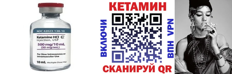 kraken вход  Туймазы  Кетамин VHQ 