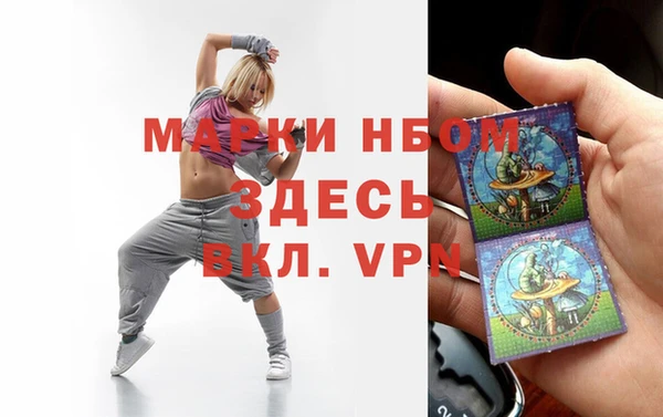 PSILOCYBIN Алзамай