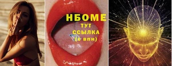 ПСИЛОЦИБИНОВЫЕ ГРИБЫ Алексин