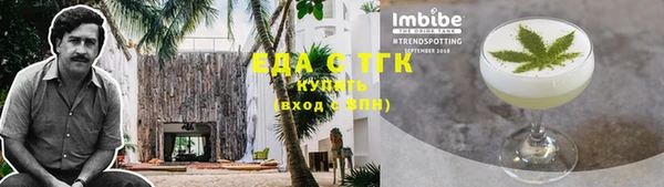 ПСИЛОЦИБИНОВЫЕ ГРИБЫ Алексин
