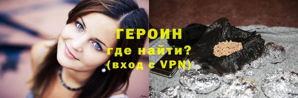 героин Алексеевка