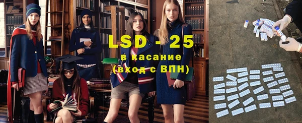 ПСИЛОЦИБИНОВЫЕ ГРИБЫ Алексин