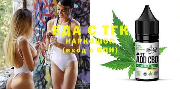 ПСИЛОЦИБИНОВЫЕ ГРИБЫ Алексин