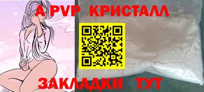 таблы Лесосибирск
