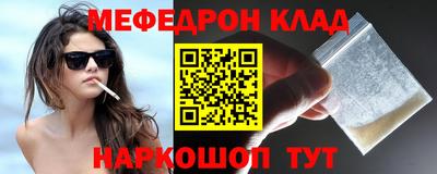 таблы Лесосибирск