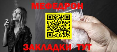 таблы Лесосибирск