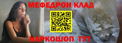 MDMA Premium VHQ Ливны