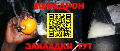 таблы Лесосибирск