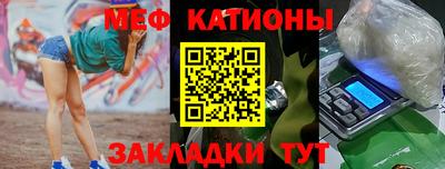 таблы Лесосибирск