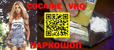 таблы Лесосибирск