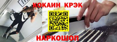 кокаин перу Ликино-Дулёво
