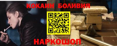 кокаин перу Ликино-Дулёво