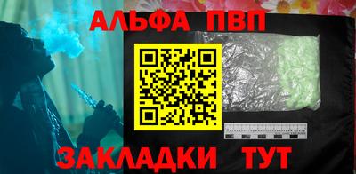 таблы Лесосибирск