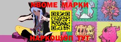 таблы Лесосибирск