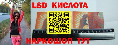 таблы Лесосибирск