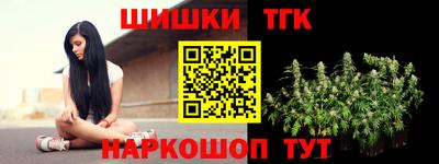 таблы Лесосибирск