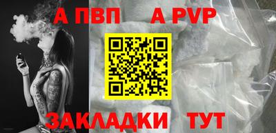 таблы Лесосибирск