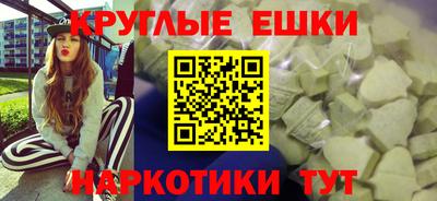 таблы Лесосибирск