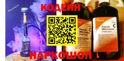 таблы Лесосибирск