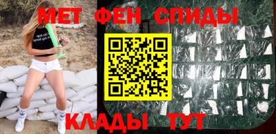 таблы Лесосибирск