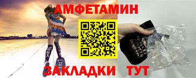 таблы Лесосибирск