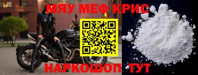 таблы Лесосибирск