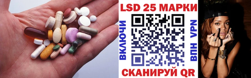 LSD-25 экстази ecstasy  магазин продажи   Туймазы 