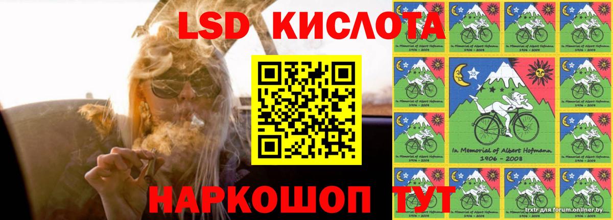 Туймазы  ЛСД экстази  Вход с VPN  блэк спрут как войти  Лсд 25 экстази ecstasy 