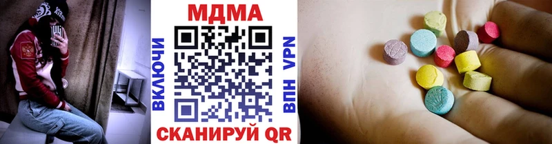 гидра tor  купить наркоту  Туймазы  MDMA Molly 