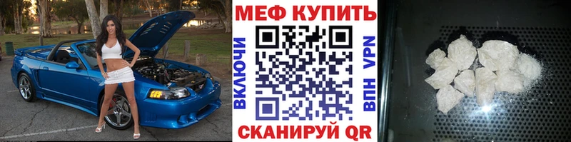 Меф 4 MMC  купить наркотики цена  Туймазы 