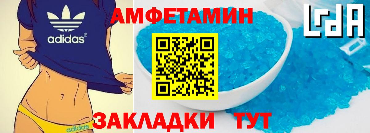 Первитин Methamphetamine Туймазы