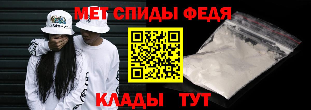 Первитин Декстрометамфетамин 99.9%  Вход с VPN  Первитин  Туймазы 