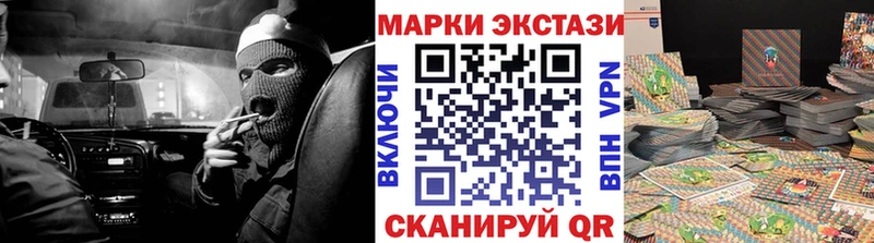 Наркотические марки 1,8мг Туймазы
