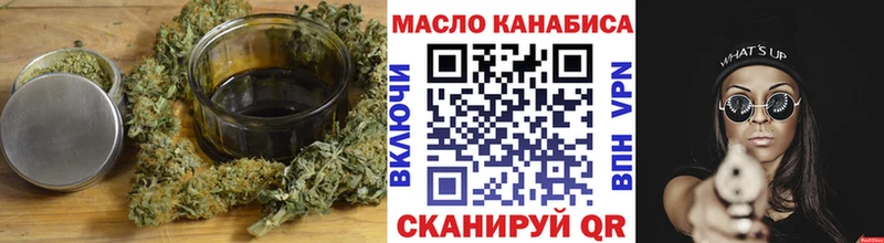 shop наркотические препараты  Туймазы  Дистиллят ТГК жижа 