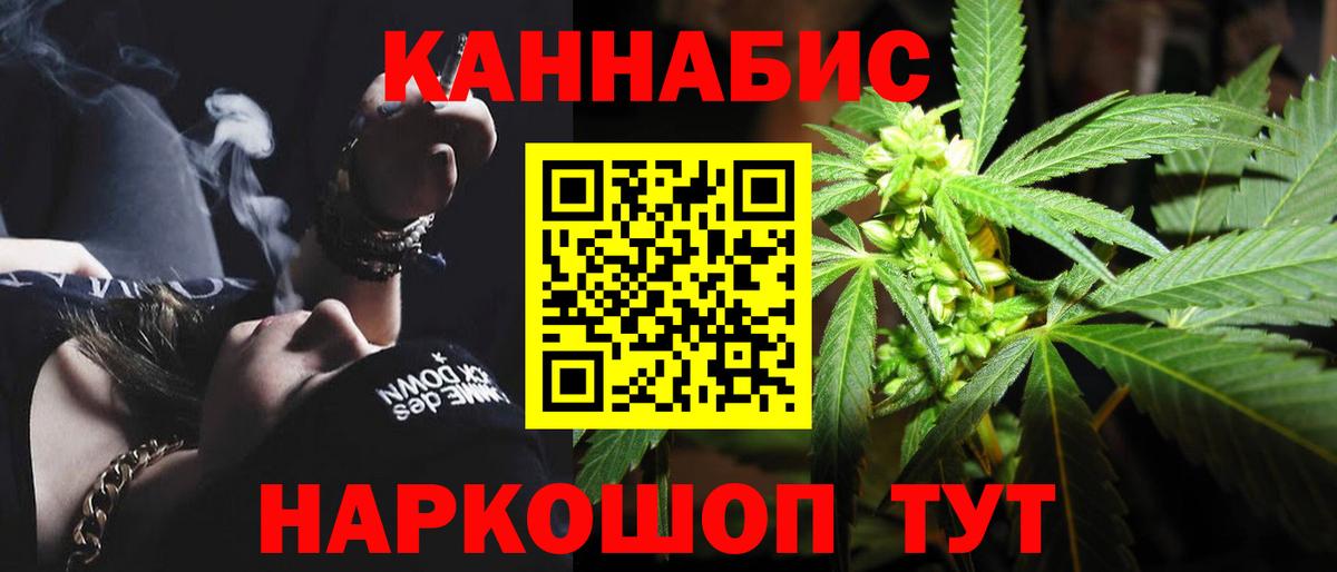 МАРИХУАНА LSD WEED Туймазы