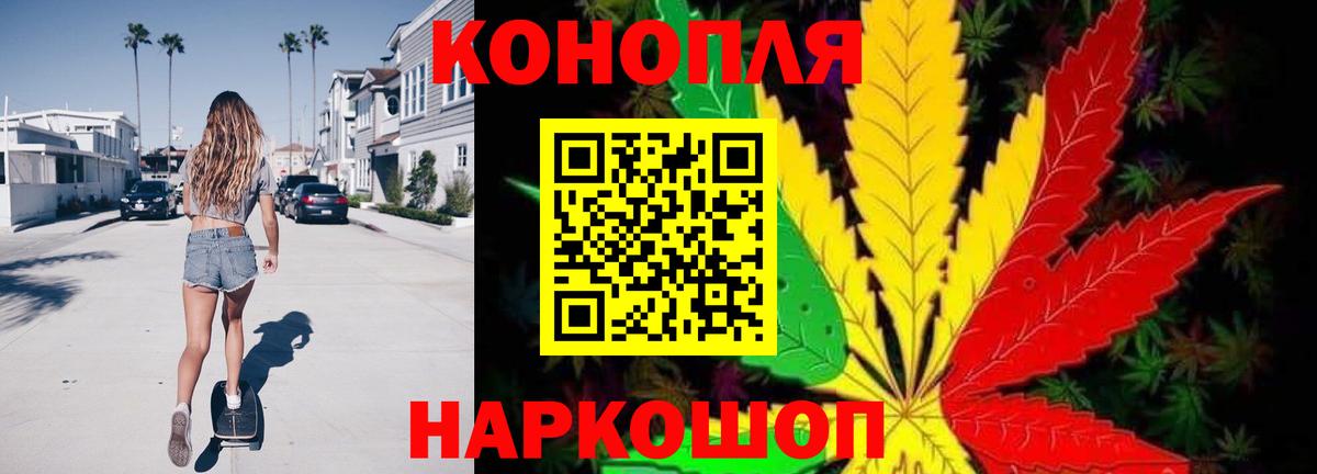 Бошки марихуана сатива  Вход с VPN  Туймазы  МАРИХУАНА конопля  Конопля White Widow 
